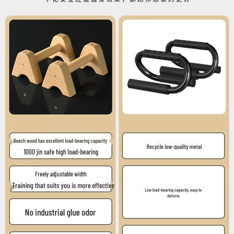 Yanziran Adjustable Wooden Push-Up & Planche Bars