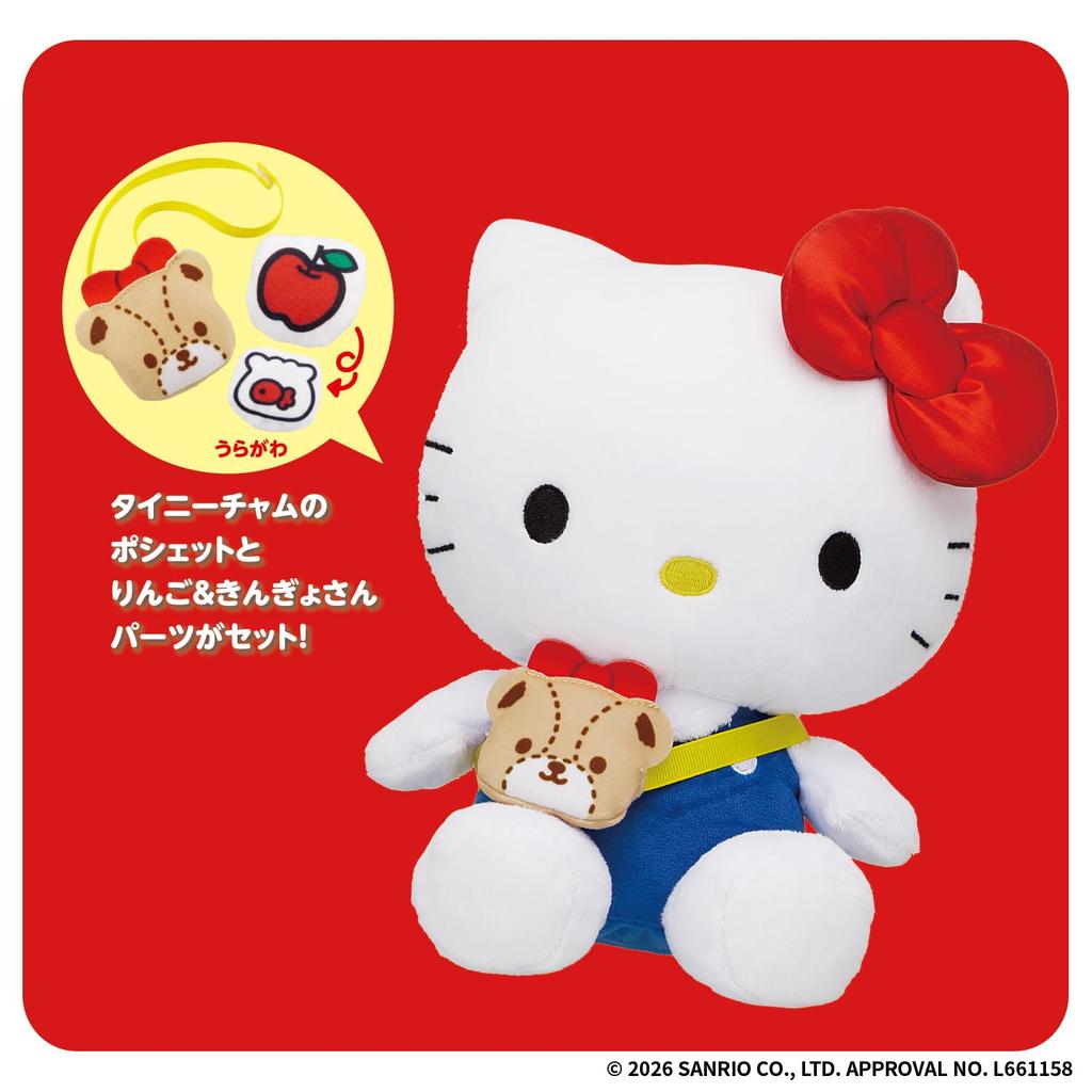 Bandai Talking Hello Kitty Always Friendly Suitable for Ages 6 and Up Sanrio Characters