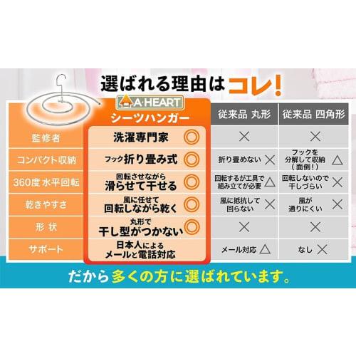 [Featured in Magazines/Supervised by Professional Laundry Professionals] Stainless Steel Sheet Hanger, Bath Towel Hanger, Foldable, Roll-Up Hanger (3-