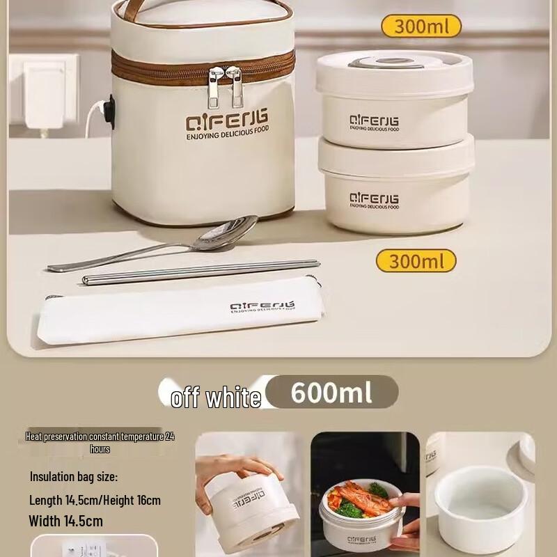 Wutuo Heated Insulated Lunch Box