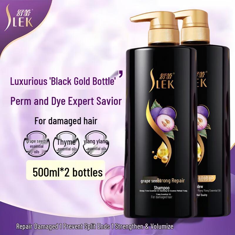 

Shu Lei Grape Seed Strengthening Repair Shampoo