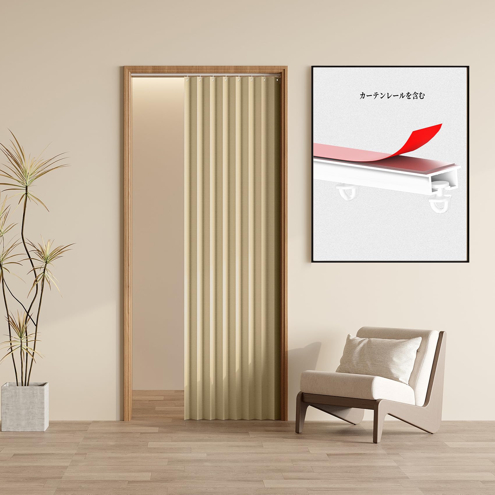 

Перегородка-гармошка с магнитами без установки, милая пена с эффектом памяти, подходит для и 100 см шириной x 180 см 1 коричневая штора, рейка, толстая, ветрозащитная,