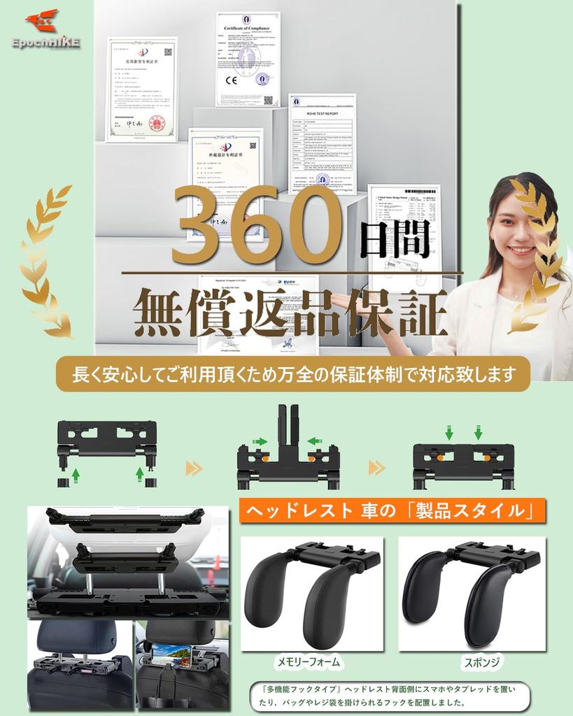 EPOCHHIKE Headrest Car Neck Pillow for Children Car Car Headrest Position Adjustment 180 Degrees Improves Head and Neck Posture and Adjusts Sleeping