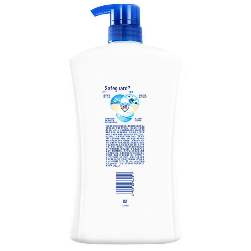 Safeguard Coconut Milk Scent Shower Gel