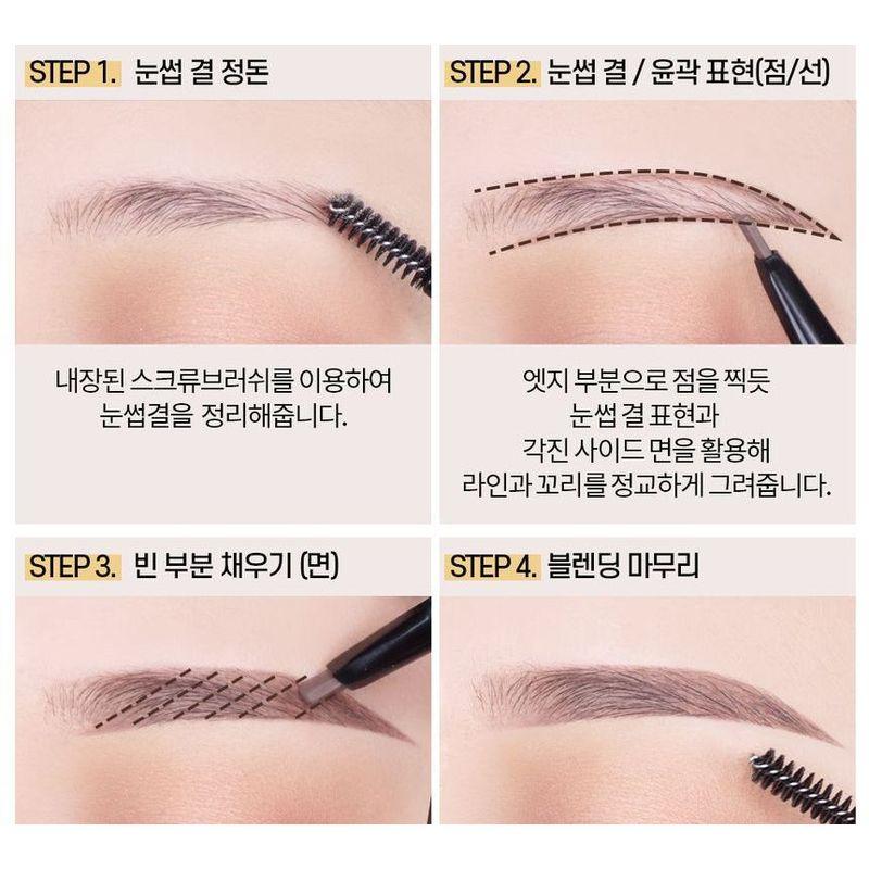 HOLIKA HOLIKA Wonder Drawing Penta Perfection Brow Pencil - 4 Colors