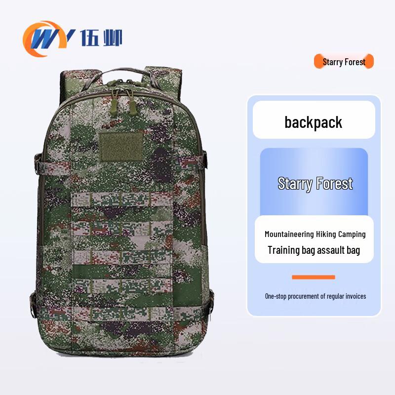 Outdoor Camouflage Hiking Backpack