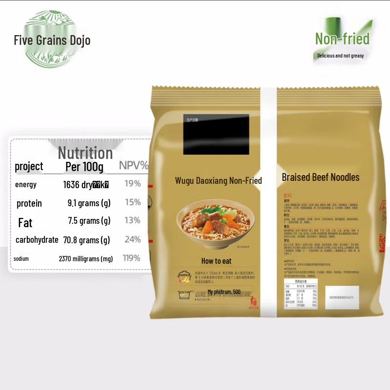 Wugu Daocheng Instant Noodle Variety Pack