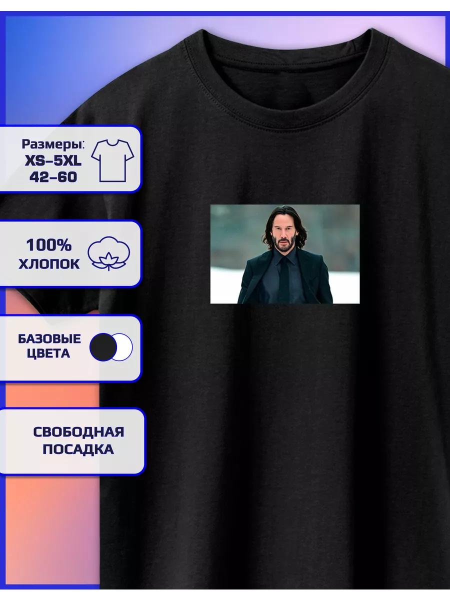 Keanu Reeves Print T-shirt 4XL