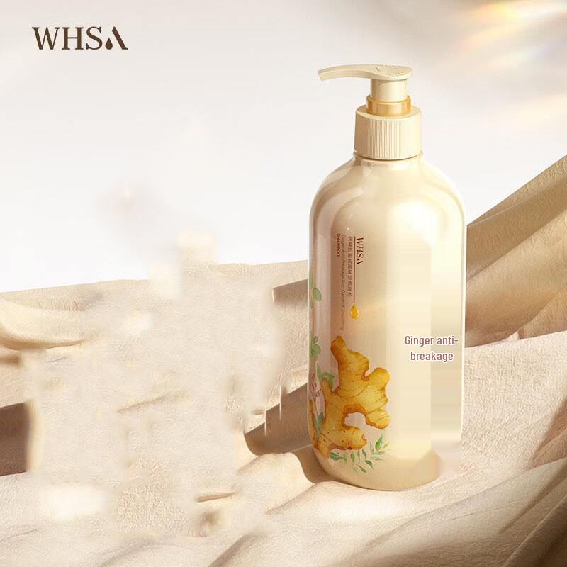WHSA Ginger Smoothing Shampoo