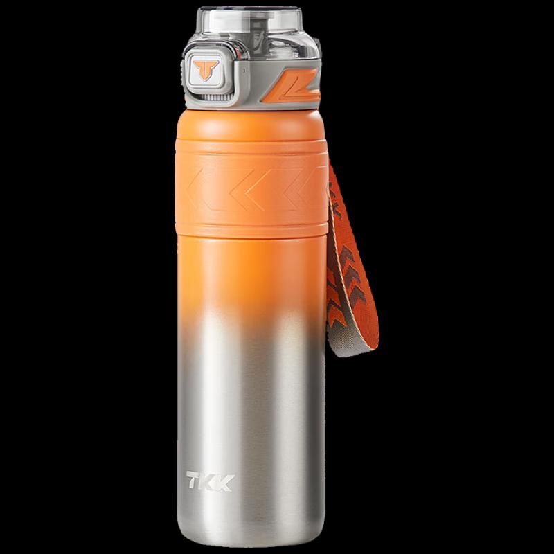 TKK Insulated Tumbler