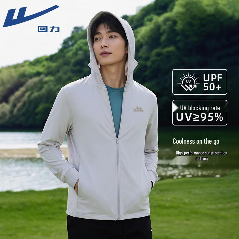 Warrior Unisex Ice Silk Sun Protection Hooded Jacket L
