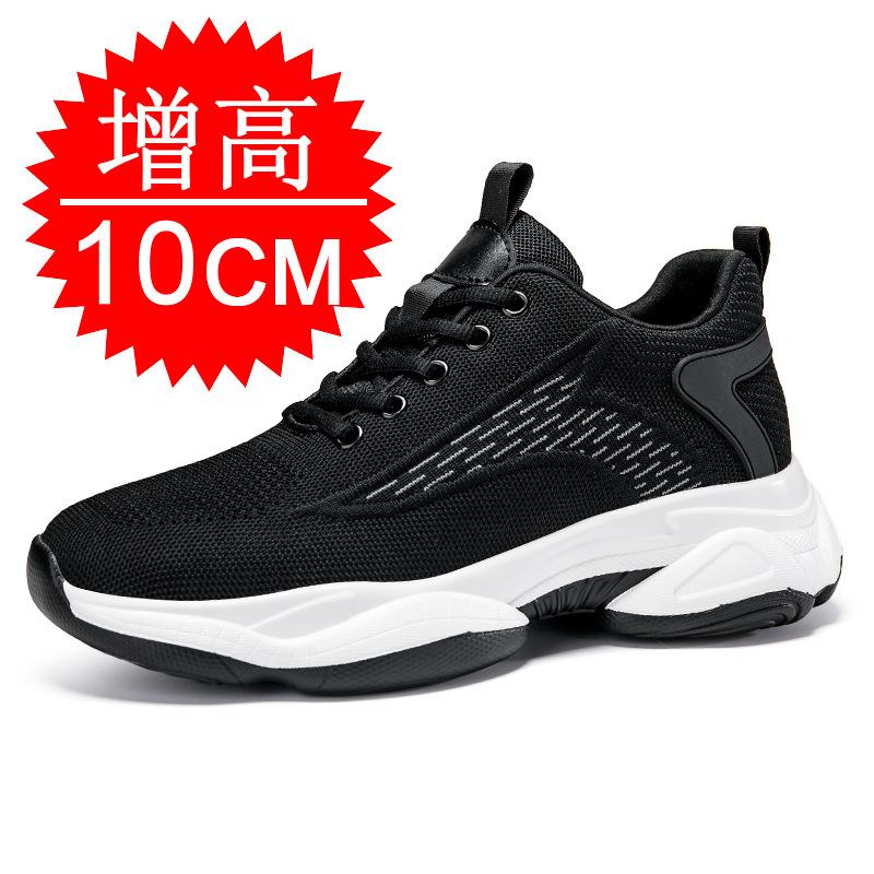 Autumn heightening shoes men's 10cm casual dad shoes breathable mesh shoes invisible inner heightening men's shoes 8 sports shoes tide 6