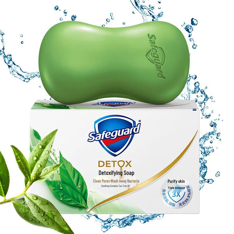 Safeguard Tea Tree Oil Bar Soap