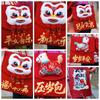 Horse Cloth Red Envelope Chinese Style Red Pocket Creative Gift Envelopes  Kids Gift