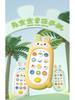 Baby Soothing Music Phone Toy with Bite-Safe Silicone Case, for Early Education, 0-12 Months