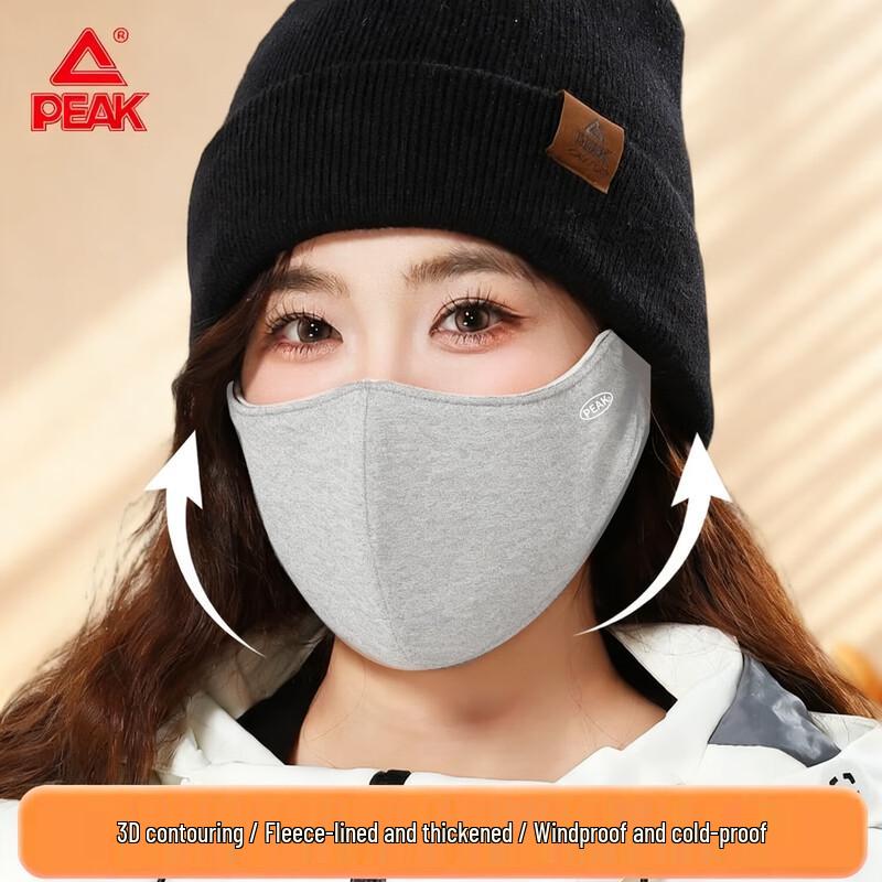 Peak Cycling Face Mask