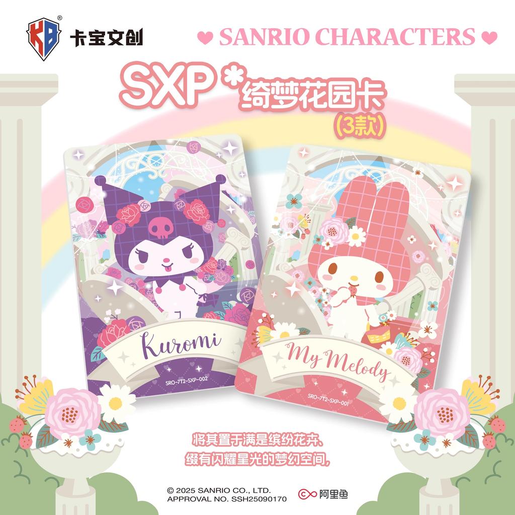 Authentic Sanrio Card 7th 8th Kuromi  Melody Cinnamoroll Pompompurin  Collection Card Polaroid Toys