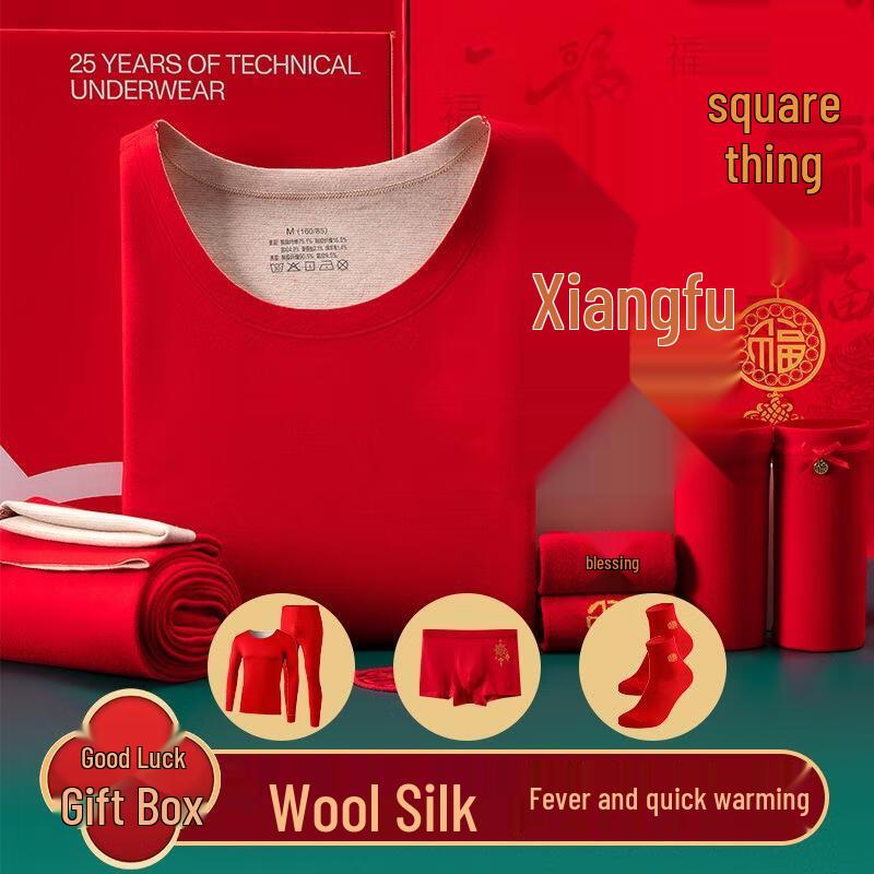 JingJingRS Men's China Red Thermal Underwear Gift Set