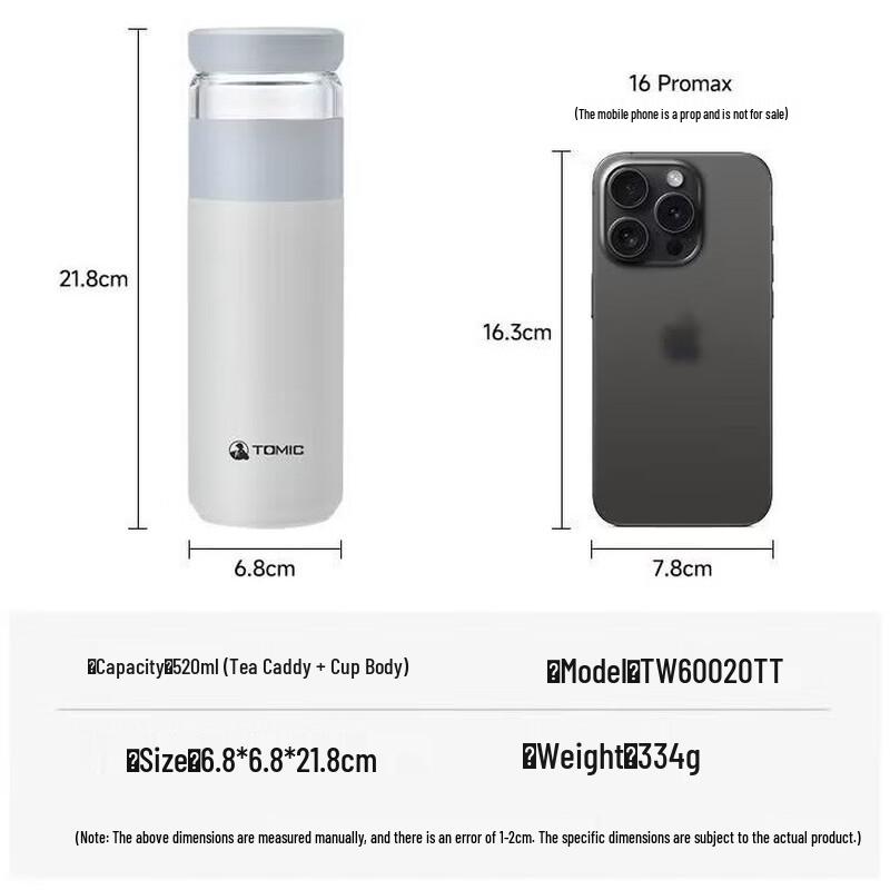 TOMIC Insulated Tea Mug with Ceramic Liner & Titanium Filter