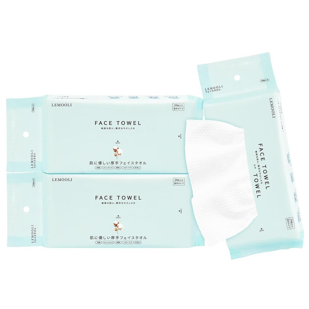 Cleansing Towel Extra Thick 24 Sheets 3 Packs Travel Use Face Disposable Facial Sensitive Skin Roughness Countermeasure Washing Wiping Sheet Makeup