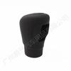 Silicone Gear Shift Knob & Handbrake Cover for Honda XR-V 23-24