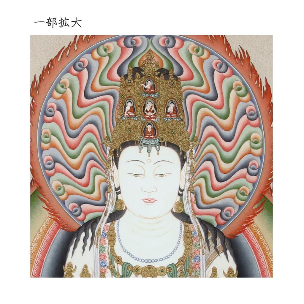 Hängende kleine Dainichi Nyorai Schriftrolle, Größe, (Vairocana Buddha)