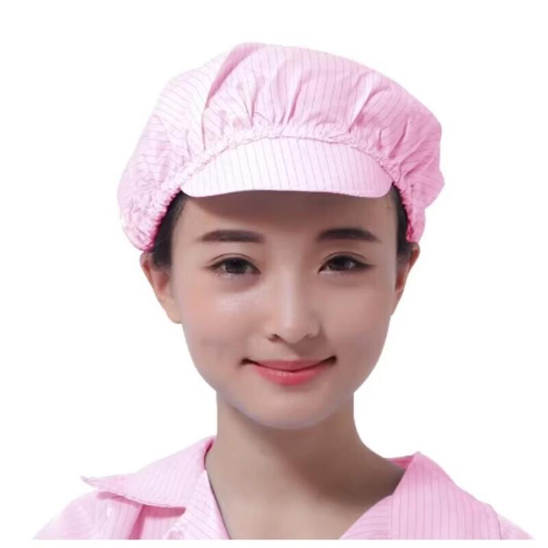 Xingduo Antistatic Cleanroom Cap