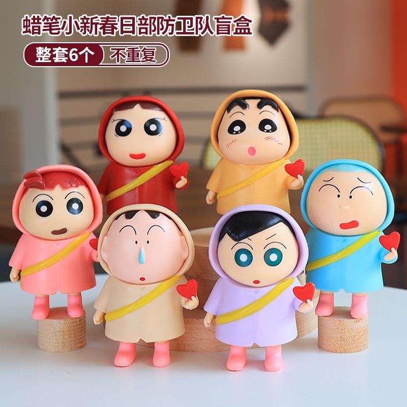 Kasuga Ministry Defense Team Green Blue Dumby Crayon Xiaoxin Peripheral Figure Ornament Cute Home Trend Play Doll