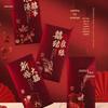 2025 Retro Wedding Lai See Envelope: Double Happiness Red Envelope for Newlywed Gift & Address Change