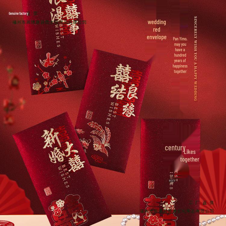 2025 Retro Wedding Lai See Envelope: Double Happiness Red Envelope for Newlywed Gift & Address Change