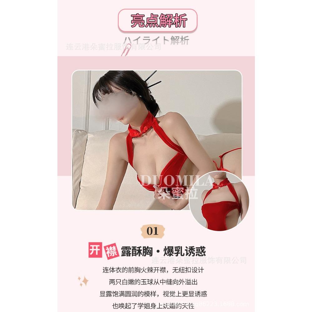Domila Sex Clothes Velvet Cheongsam Sex Underwear Uniform Passion Clothes Temptation Sex Clothes F336