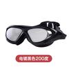 Jiehu anti-fog high-definition large-frame swimming goggles for adults, myopia-friendly, waterproof, anti-fog, high-definition swimming cap and