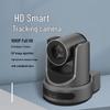 VHD 1080P AI Tracking PTZ Conference Camera (CN version)
