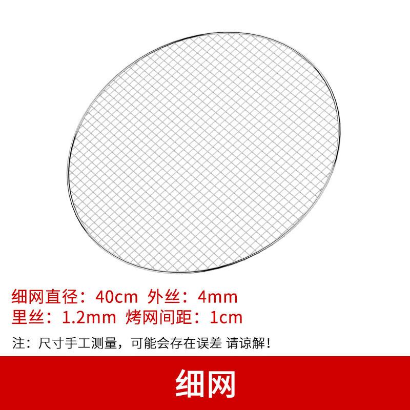 Dairian Stainless Steel Fire Pit with Fine Mesh
