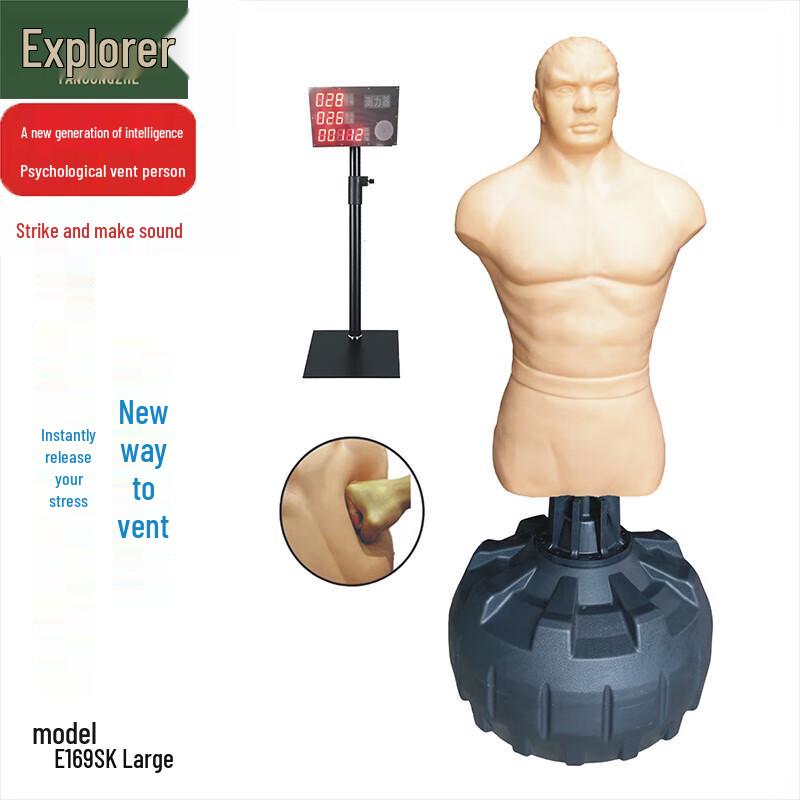 Tancongzhe Smart Boxing Power Tester