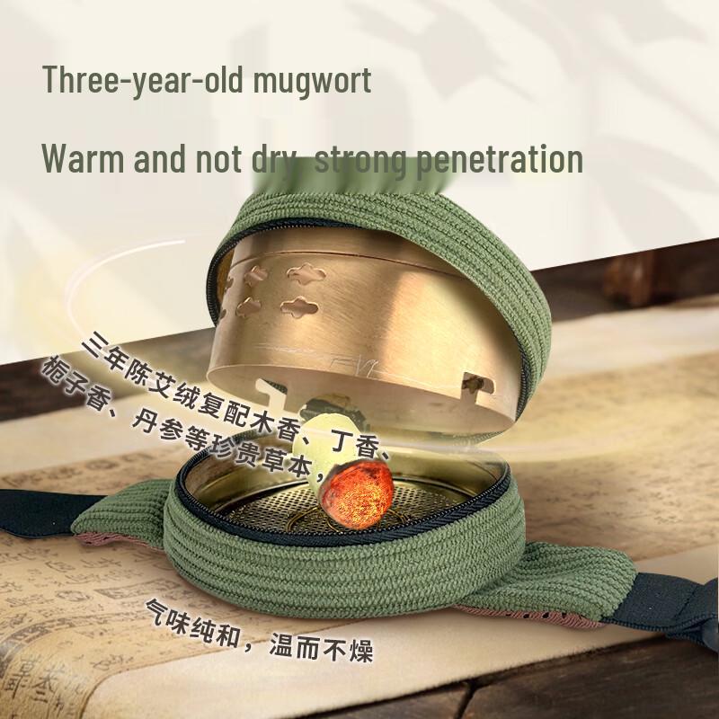 HOUCHEN Smokeless Moxibustion Box