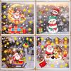 Christmas Stars Snowman Gift Box Santa Claus Glass Doors and Windows Decoration Beautification Wall Sticker