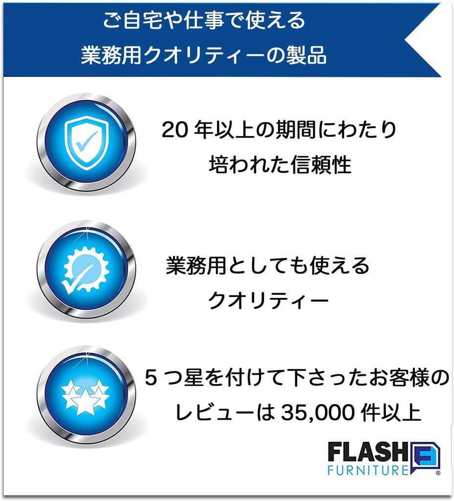 Flash Furniture Task Office Chair Black Mid Back Rotating Mesh Included X 61W X Cm Sitting Height Japanese Import T-Arm 53.3D 99.1H 43.82~55.88cm