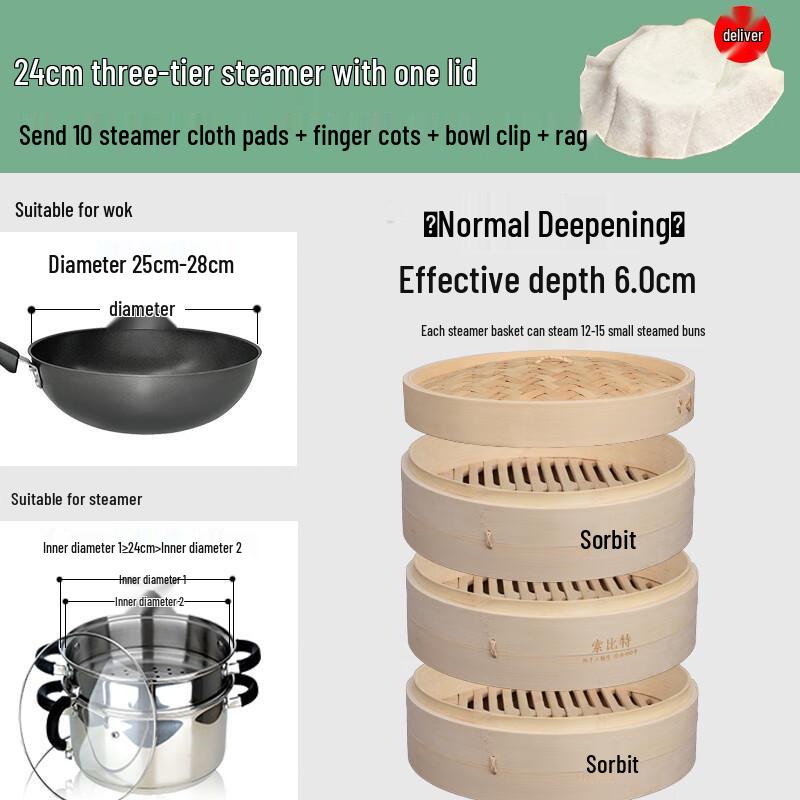 Zhaoran 24cm Bamboo Steamer Set