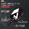 Triple Ace Pickleball Carbonfaser Schwarz Pro L Professionell Offiziell USAPA 215g Carbon Geeignet für Kinder und Anfänger und Enthält Pickleball