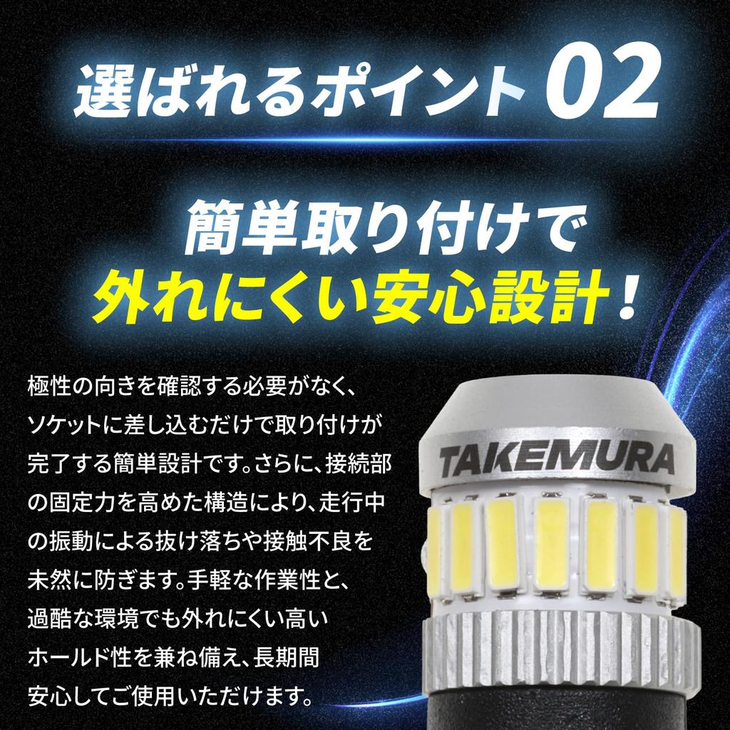 Takenous LED Position 24V Position Small Left and Right Set (Takemura Shokai) Lamps, T10, 12V, Bulbs, Bulbs, (Yellow)