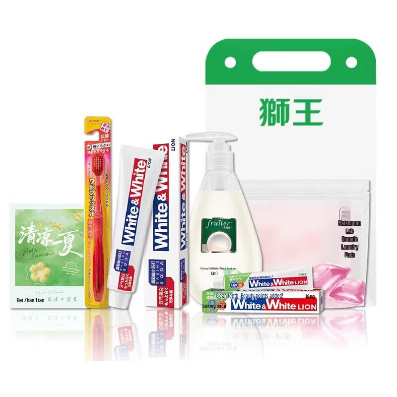 Lion Summer Hygiene Combo Set