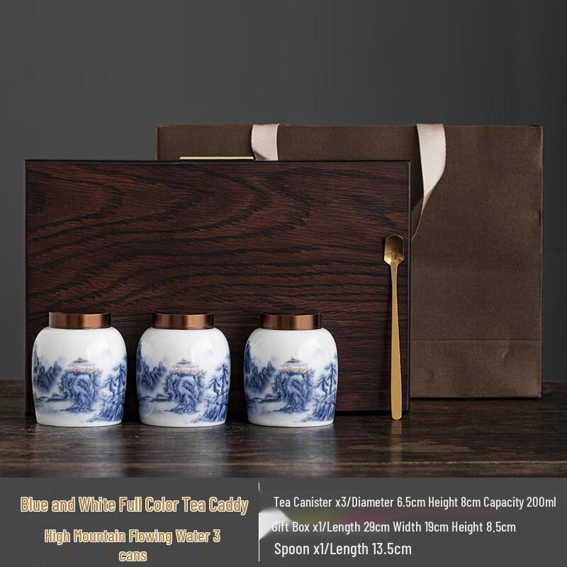 ZISIZ Premium Ceramic Tea Caddy Gift Set