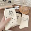 Women's Pure Cotton Cartoon Puppy Mid-Calf Socks - Soft, Cute, Embroidered Dog Design