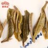 Raw Puer Tea Cake 400g Haiwan Sheng Puerh Plant Spirit