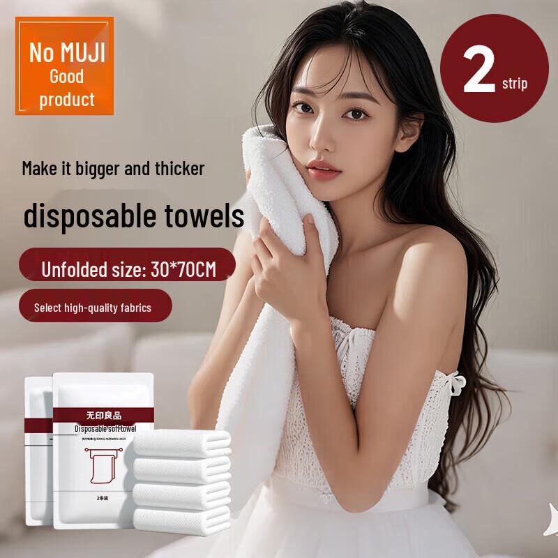 MUJI Disposable Travel Personal Care & Bedding