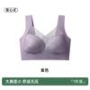 Seamless Lace Back Lifting Push Up Wireless Women Vest Style Gathering Bra