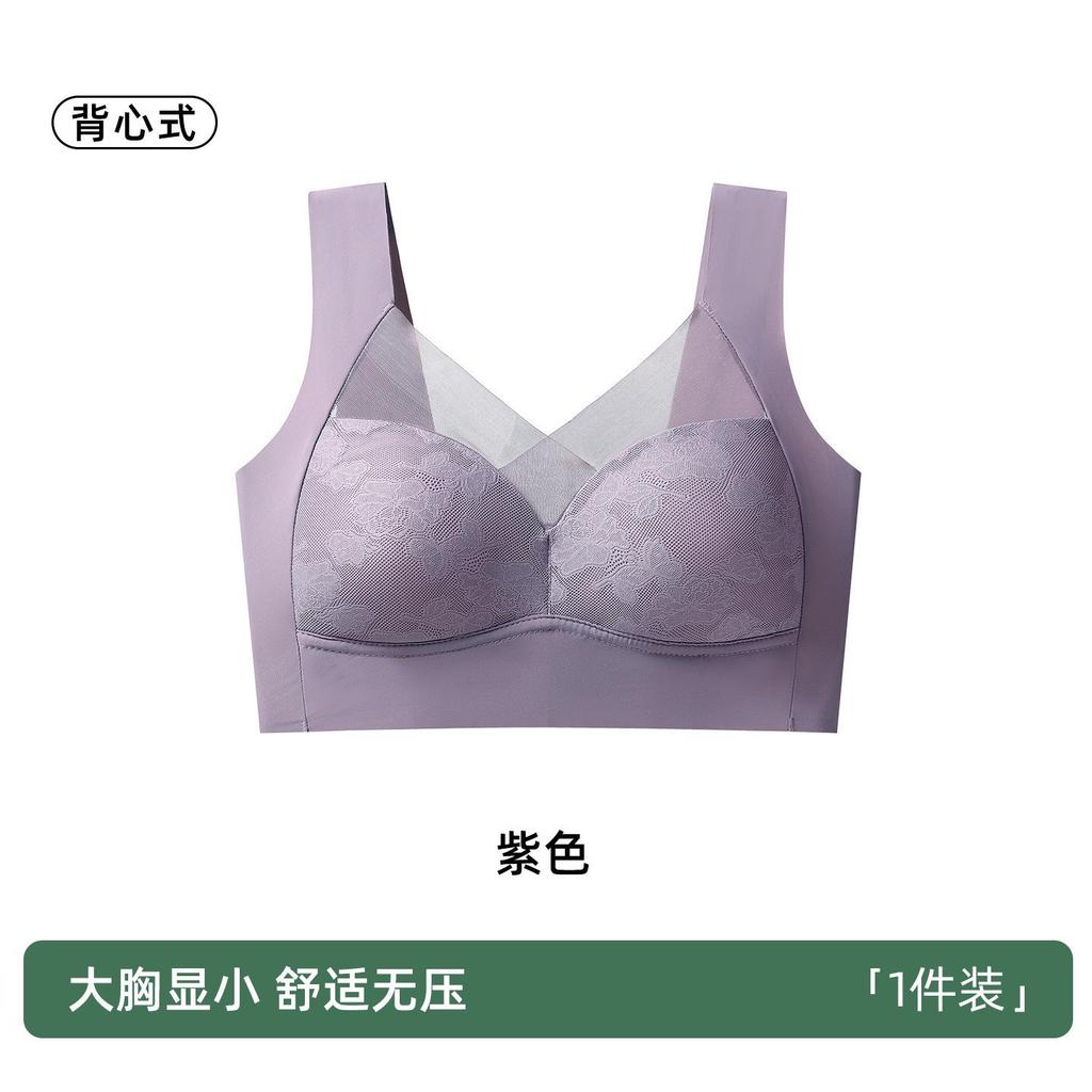 Seamless Lace Back Lifting Push Up Wireless Women Vest Style Gathering Bra