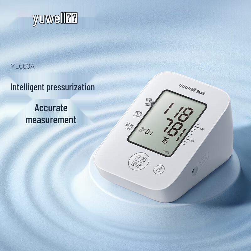 Yuwell Upper Arm Electronic Blood Pressure Monitor