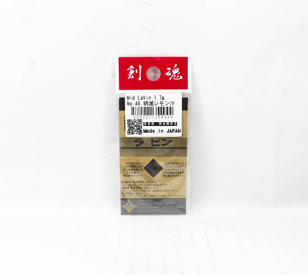 God Hands Mid Lavin 1.7 Grams Sinking Lure 46 (4944)